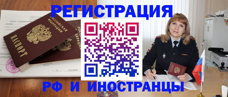 пропишу в квартире в Заволжске